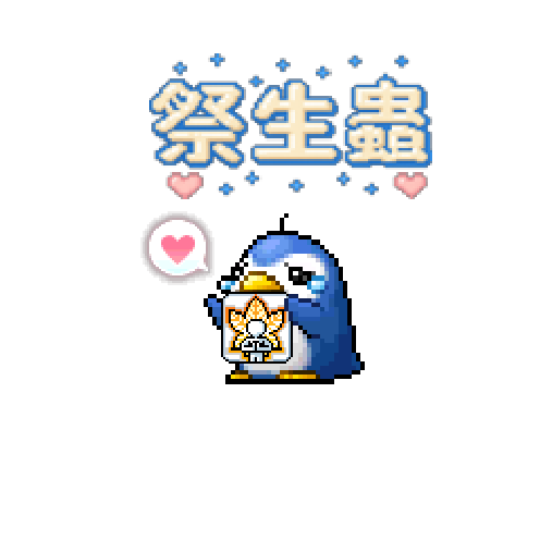 造型
