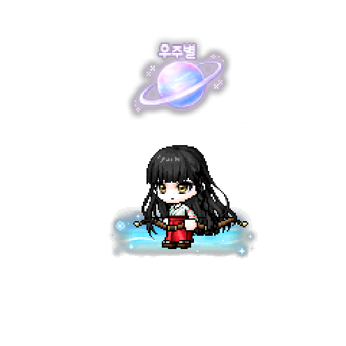 造型