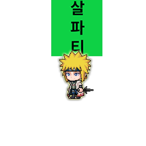 아바타
