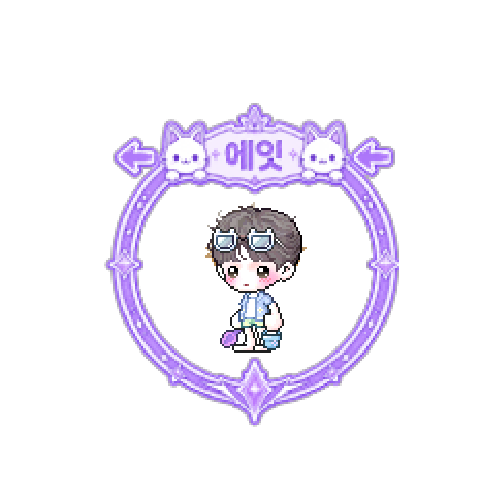 아바타