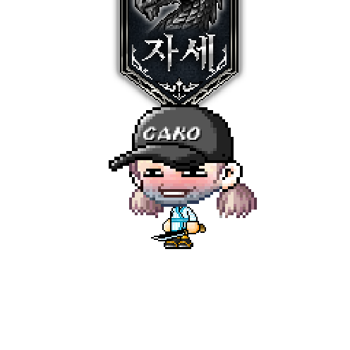 아바타