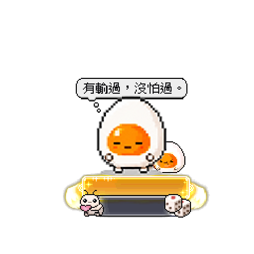 造型