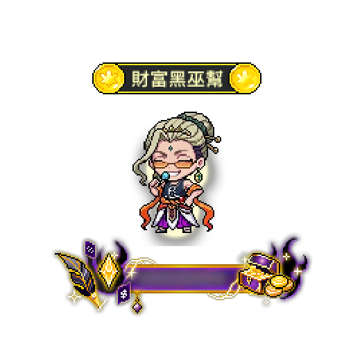 虚拟形象