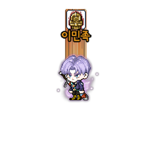 아바타