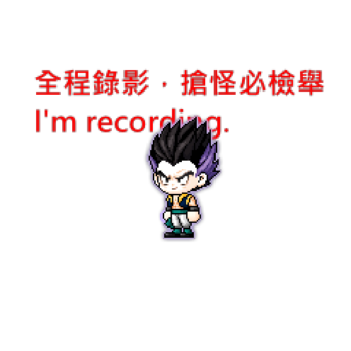 造型