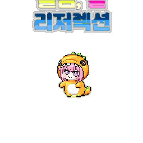 造型