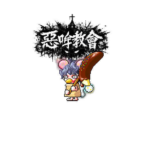 造型