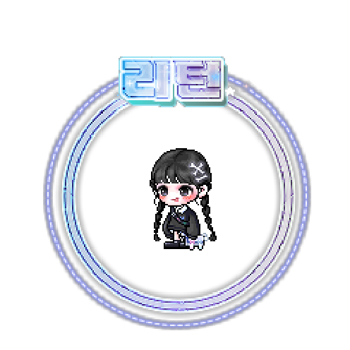 아바타