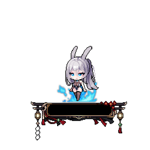 造型