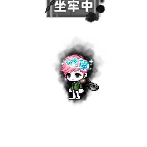 造型
