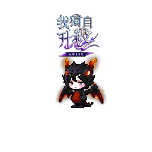 造型