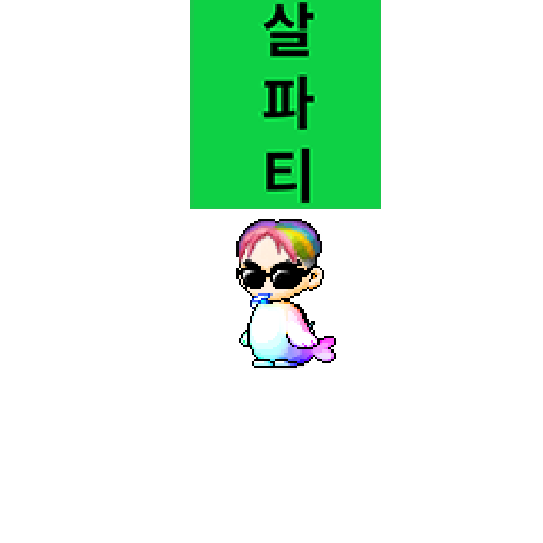 아바타