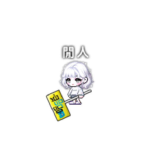 아바타
