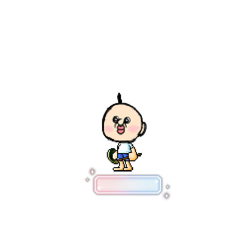造型