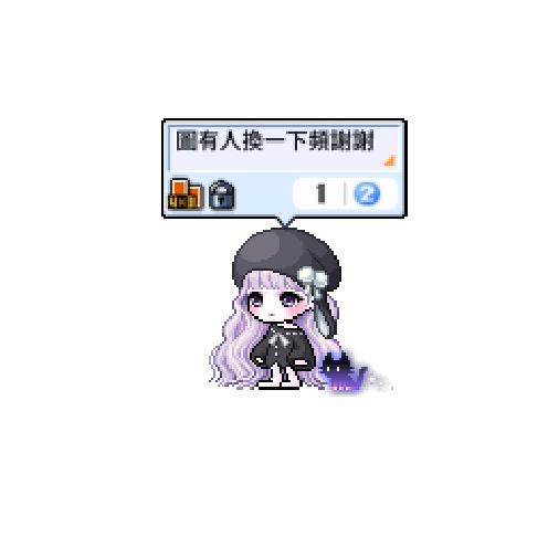 아바타