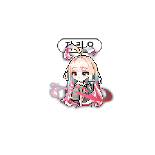 아바타
