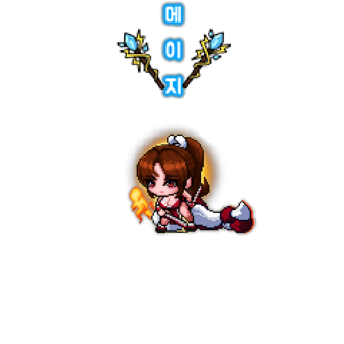 造型