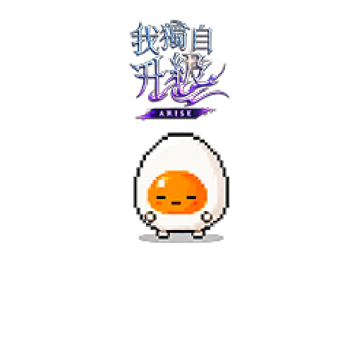 造型