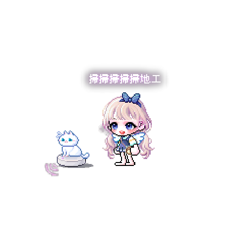 造型