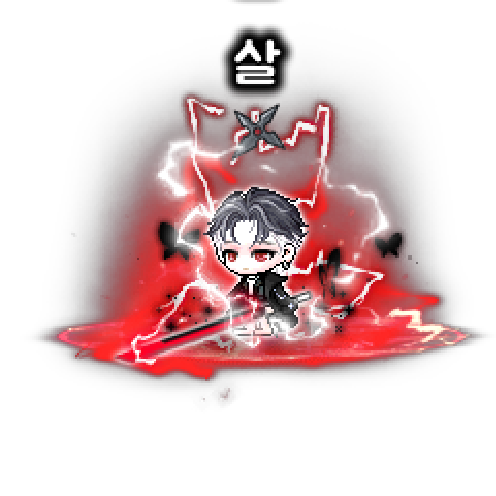 造型