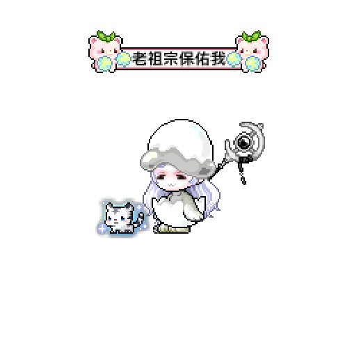 造型