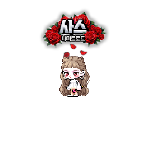 造型