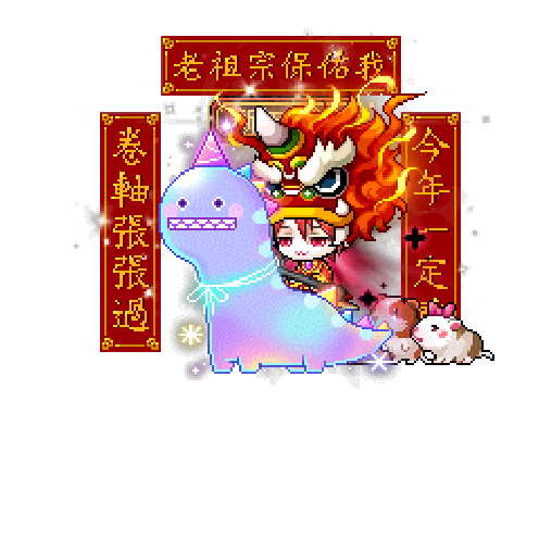 虚拟形象