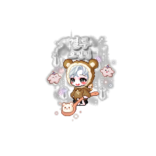 아바타