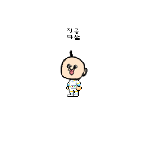 造型