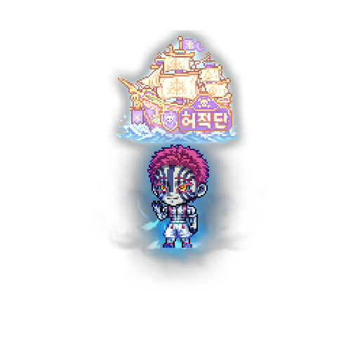 造型