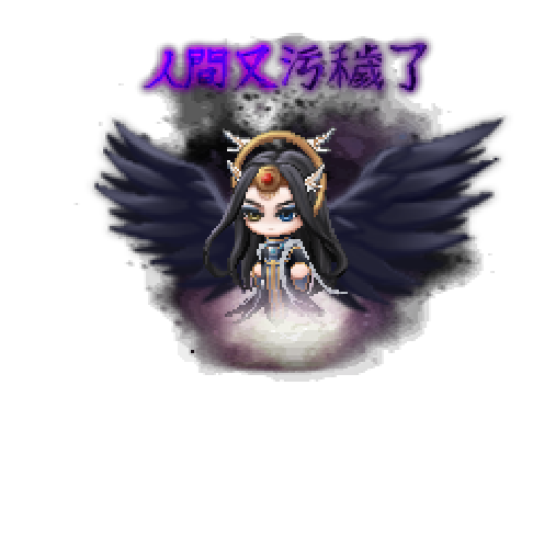 아바타