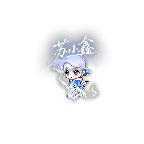 造型