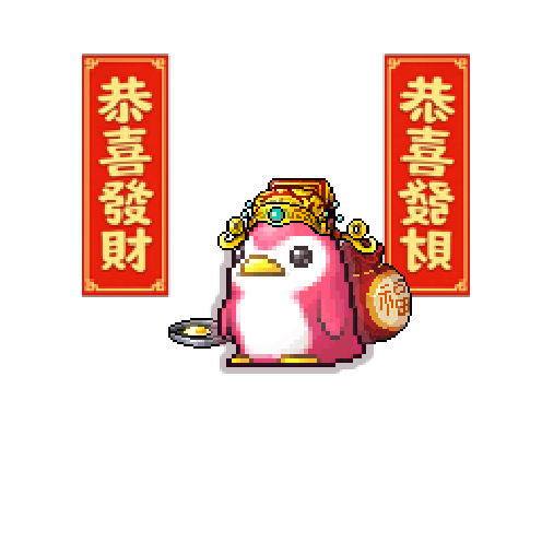 造型