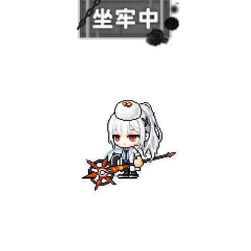 虚拟形象