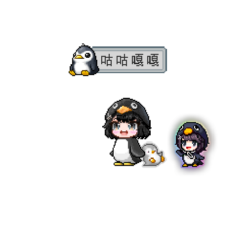 造型