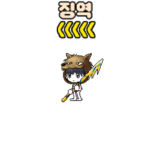 造型