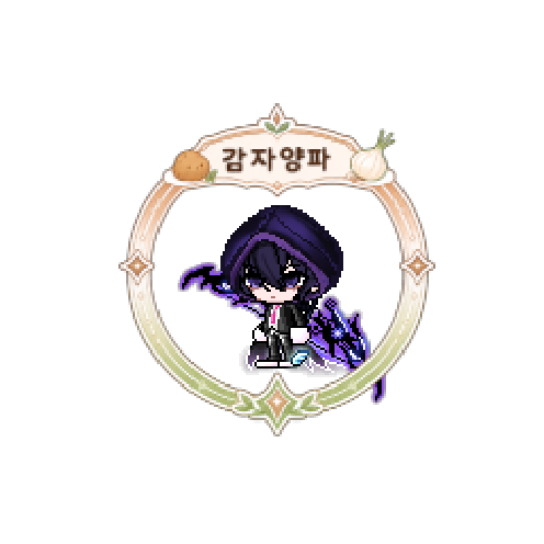 造型
