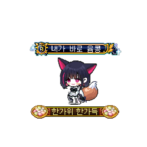 아바타