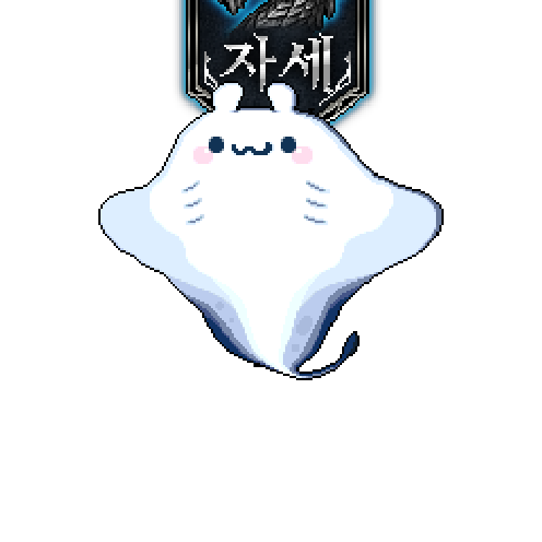 아바타