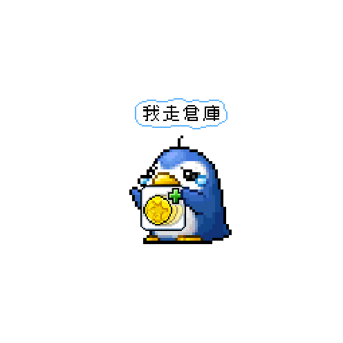 造型