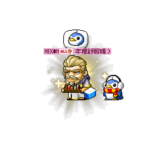造型