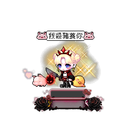 虚拟形象